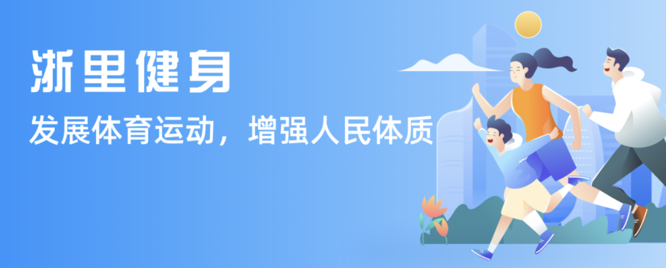 动相关产品