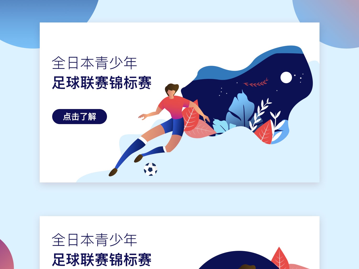 亨德森