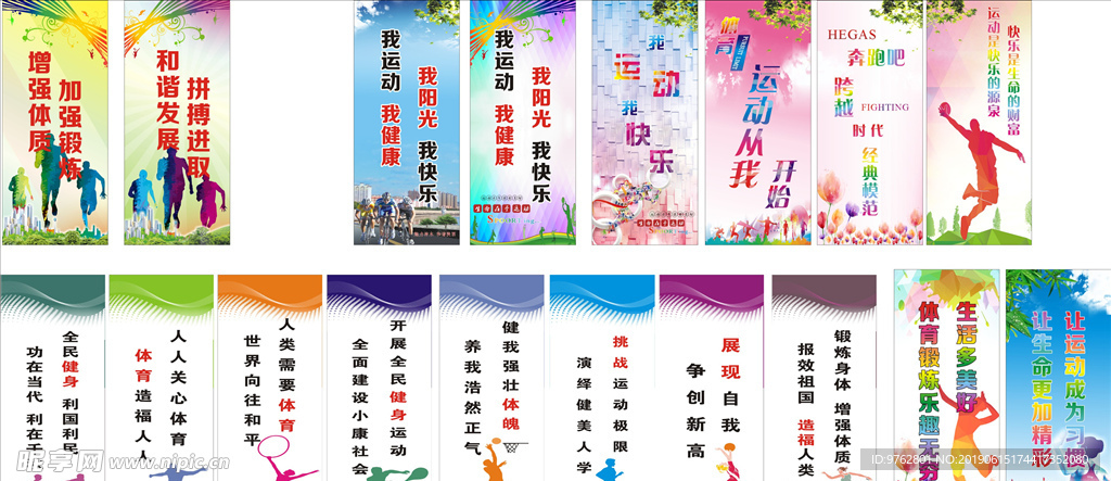 无数球迷的