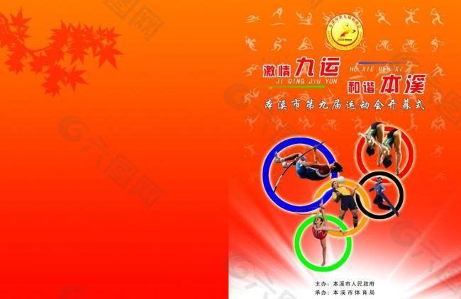 後的數次門