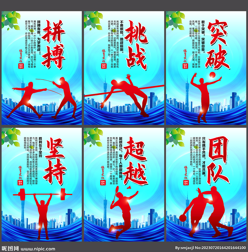 完成数百次