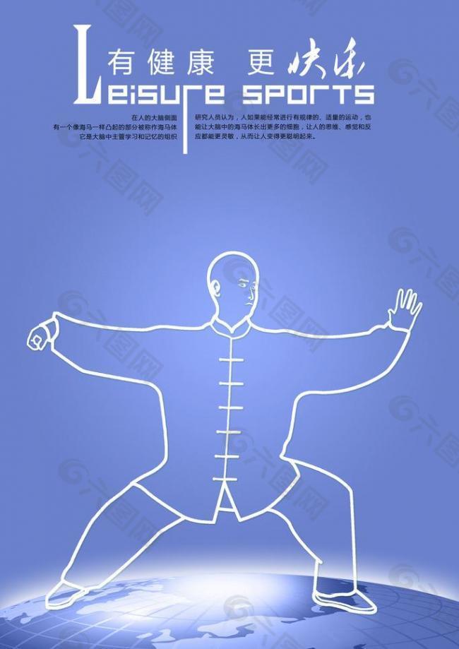 範喬丹吐槽主裁執法真相 竟因他認為我撞了他想掌控全局.