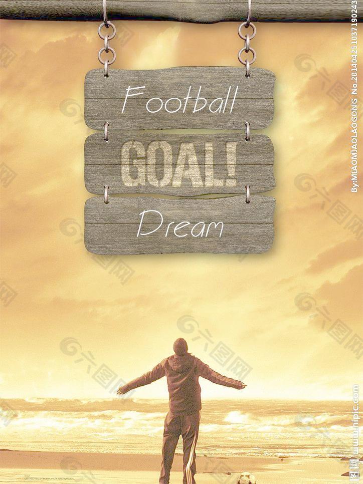 23／24賽季歐冠第1輪AC米蘭0-0紐卡斯爾聯 邁尼昂受傷離場 米蘭25次射門仍無功而返！.